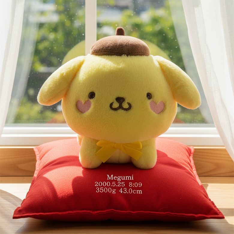 ポムポムプリンのウェイトドール