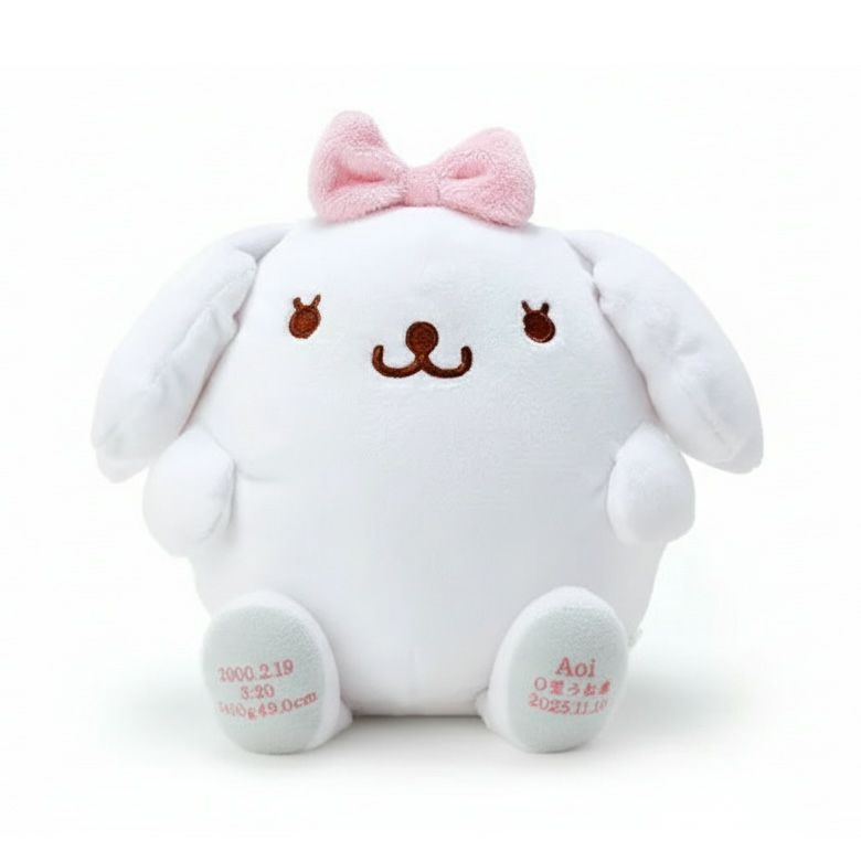 マカロンのウェイトドール