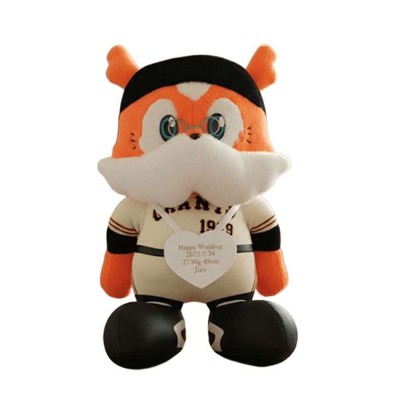 おじいちゃんジャビットのウェイトドール