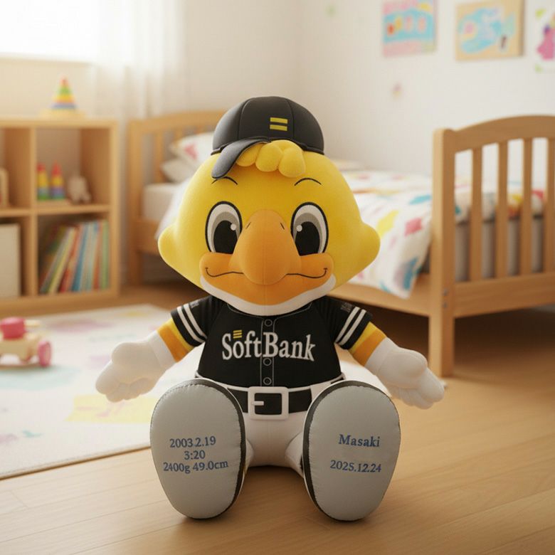 ハリーホークのウェイトドール