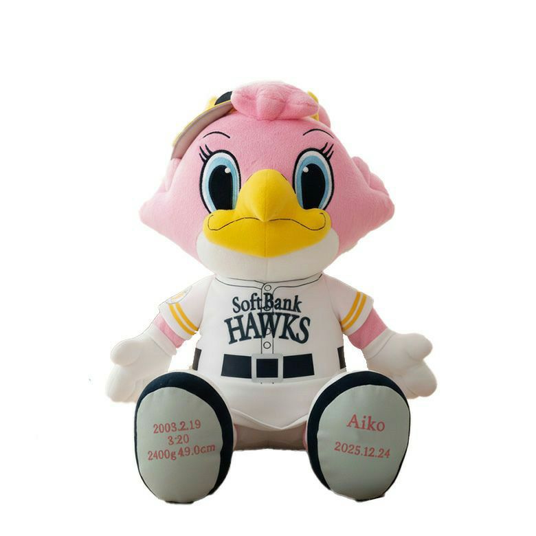 ハニーホークのウェイトドール