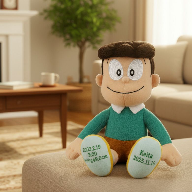 スネ夫のウェイトドール