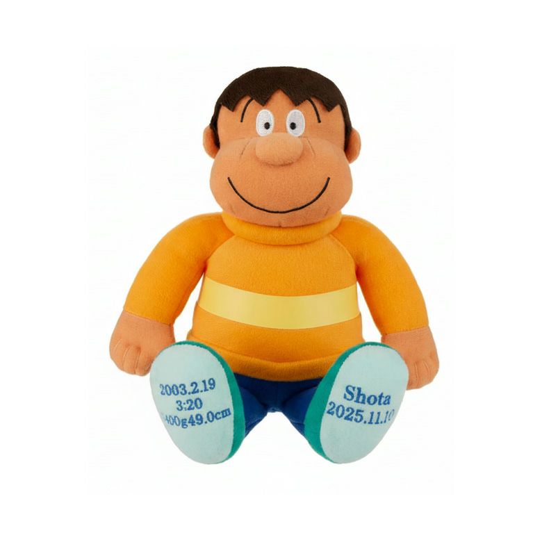 ジャイアンのウェイトドール