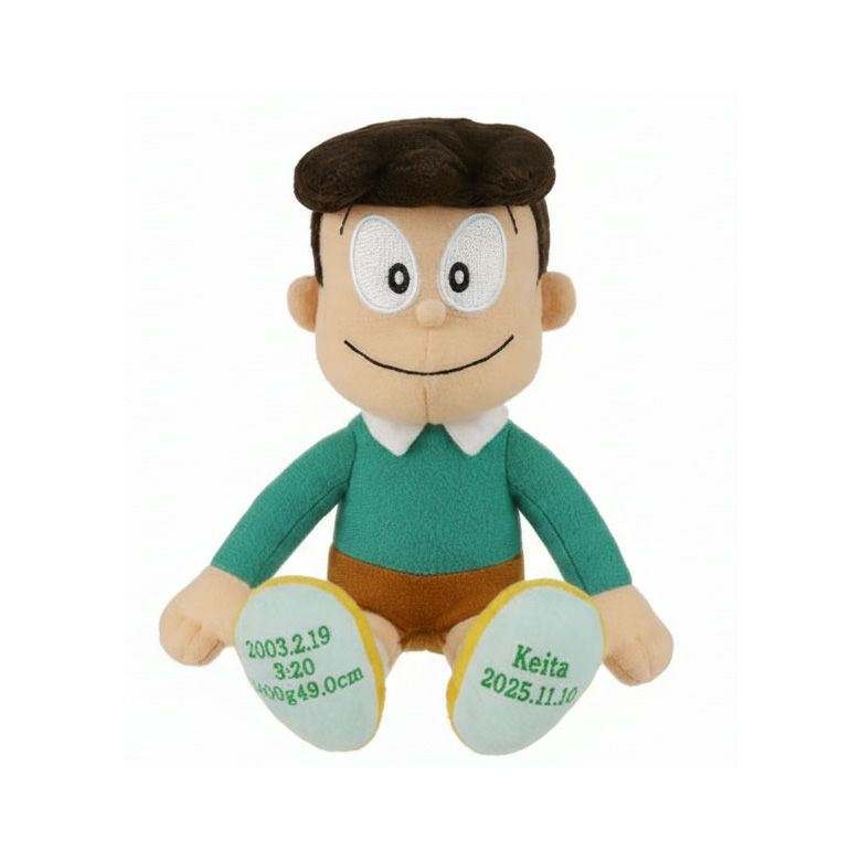 スネ夫のウェイトドール